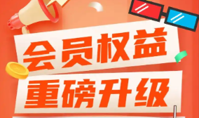 卡券平台商品列表